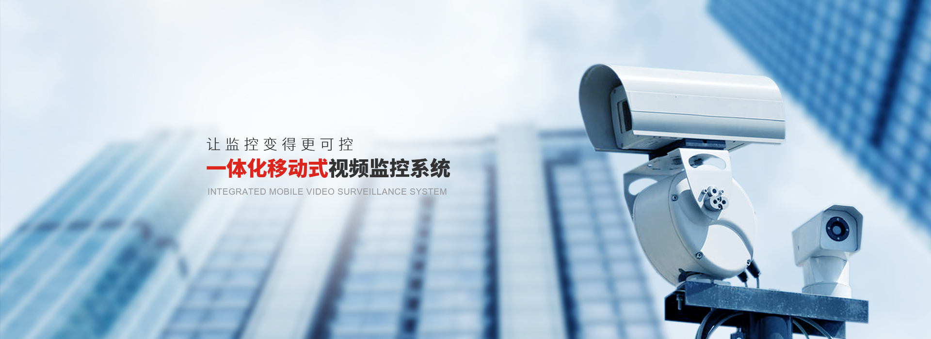 實(shí)時圖像·支持低碼率、低延時、ROI感興趣區(qū)域增強(qiáng)編碼、SVC自適應(yīng)編碼技術(shù),支持mart265編碼·碼流平滑設(shè)置，適應(yīng)不同場景下對圖像質(zhì)量、流暢性的不同要求·支持GBK字庫