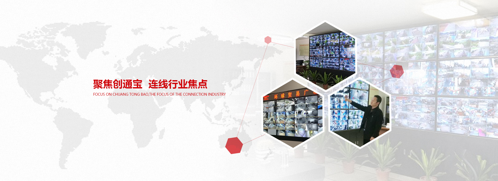 玻璃門遠程手機開門APP解決方案